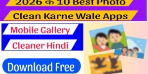 photo clean karne wala apps 2026 android